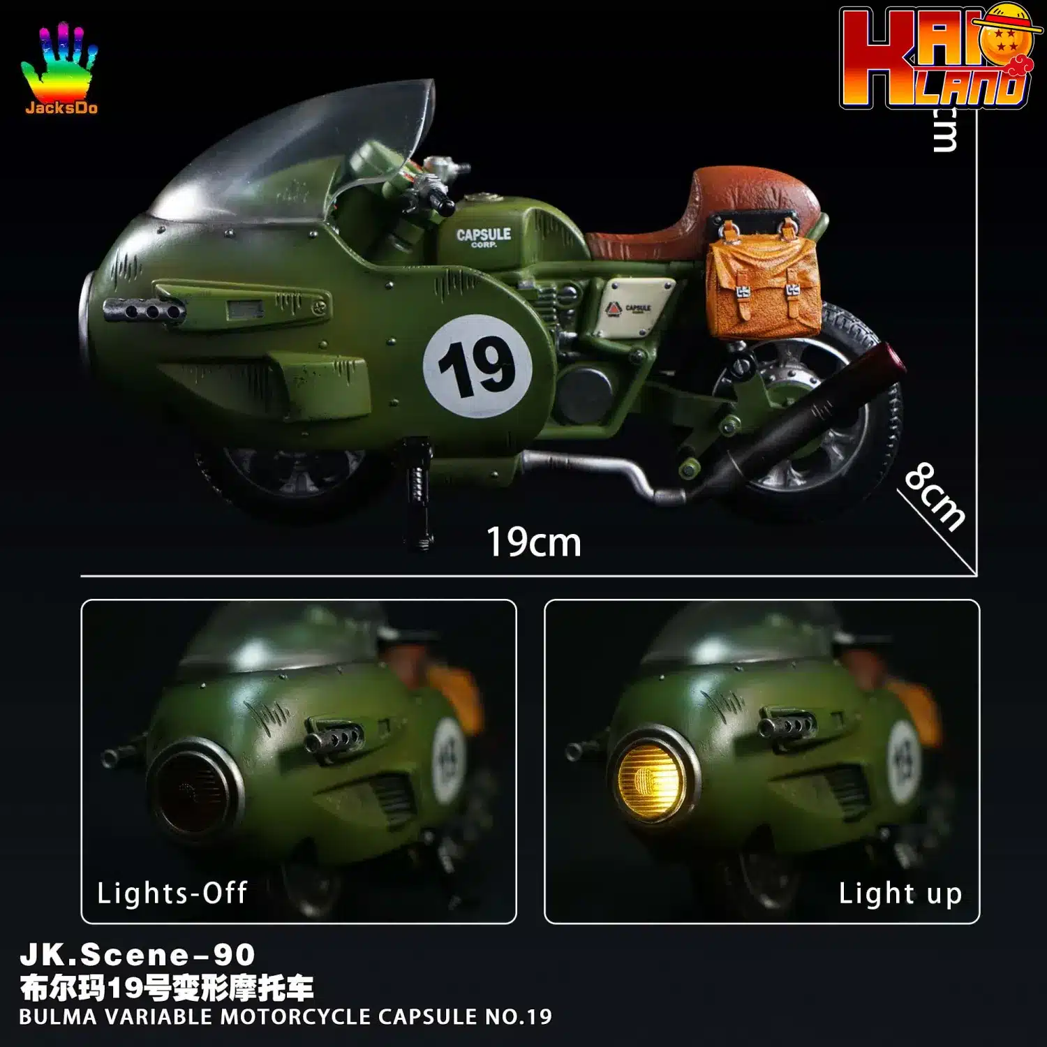 ドラゴンボール JacksDo スタジオ ブルマ オートバイ カプセル No 19