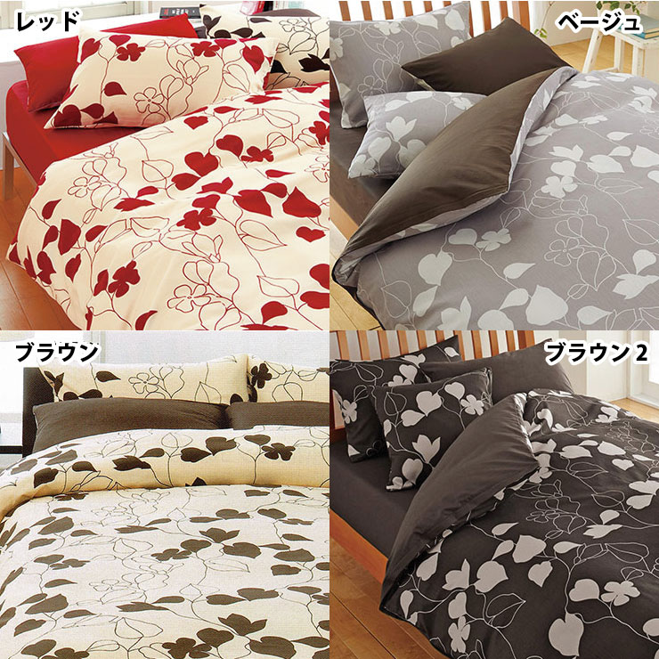 mee】掛布団カバー ME03 日本製 西川 - お布団・寝具のことなら【快眠