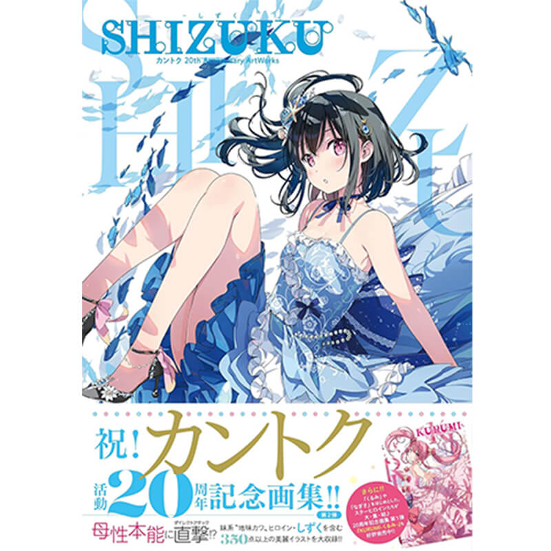 薬屋のひとりごと～猫猫の後宮謎解き手帳～ 1-20巻セット / 倉田三ノ路