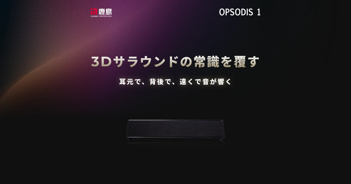 Q&A | 鹿島建設株式会社