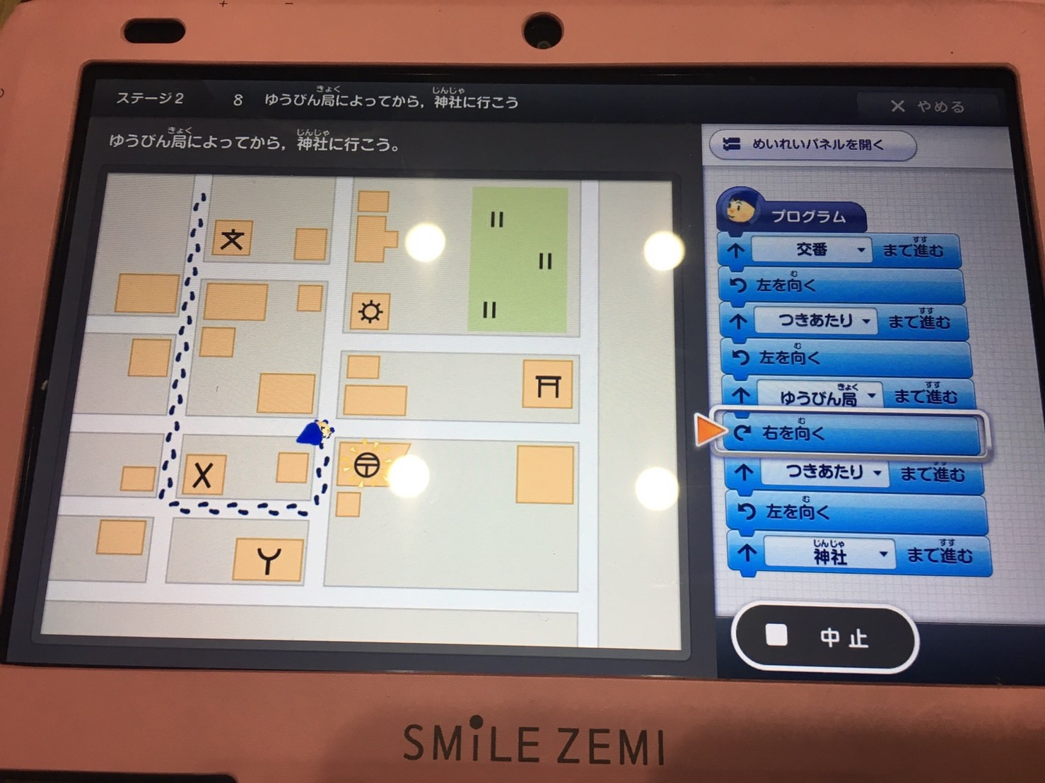 スマイルゼミを小1から3年間やってみたメリット・デメリットを徹底解説