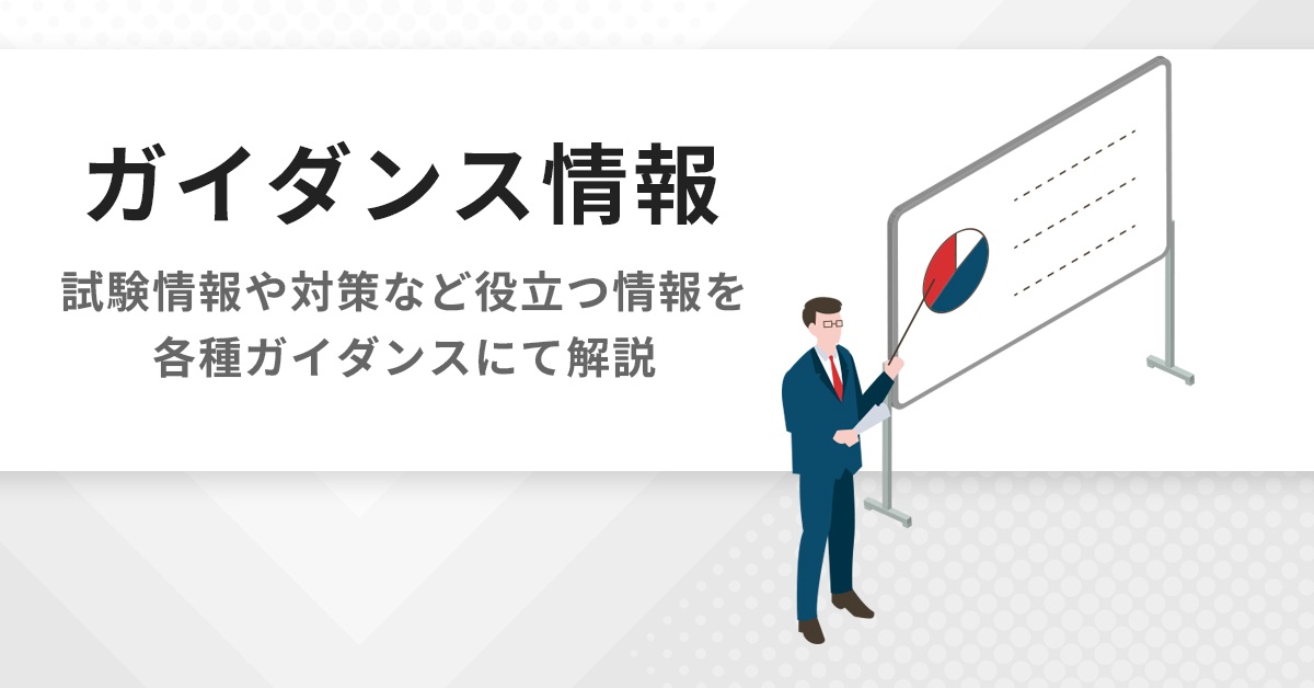 文系大学院 入試対策講座 | 河合塾KALS