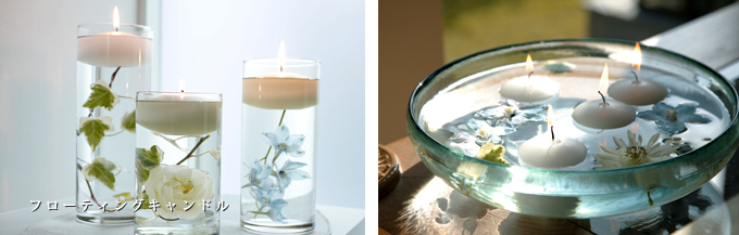 フローティングキャンドル～水に浮かべる～｜キャンドル通販