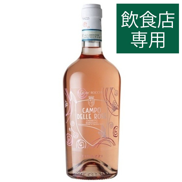 Tinazzi Campo Delle Roseﾃｨﾅｯﾂｨｶﾃﾞﾛｯｷｶﾝﾎﾟﾃﾞｯﾚﾛｾﾞｷｱﾚｯﾄ 亀屋食品（株