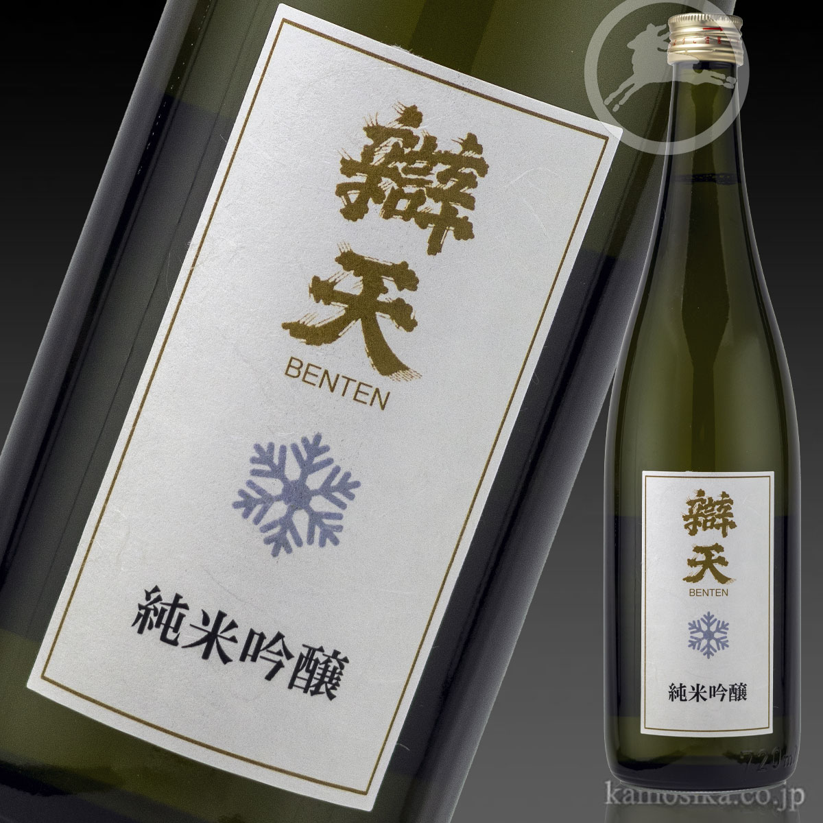 辯天 後藤酒造店 辨天（べんてん）｜山形のこだわり日本酒とワインの