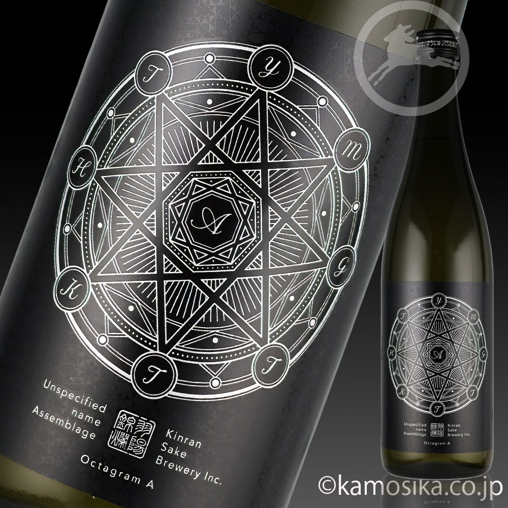 羽陽錦爛 後藤康太郎酒造店 羽陽錦爛｜山形のこだわり日本酒とワインの