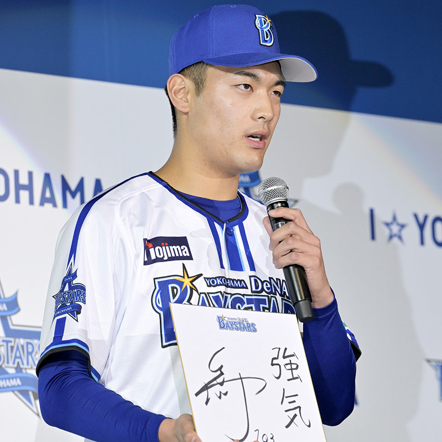 DeNA新人選手が意気込み ドラ4・若松尚輝「感謝の気持ち忘れない