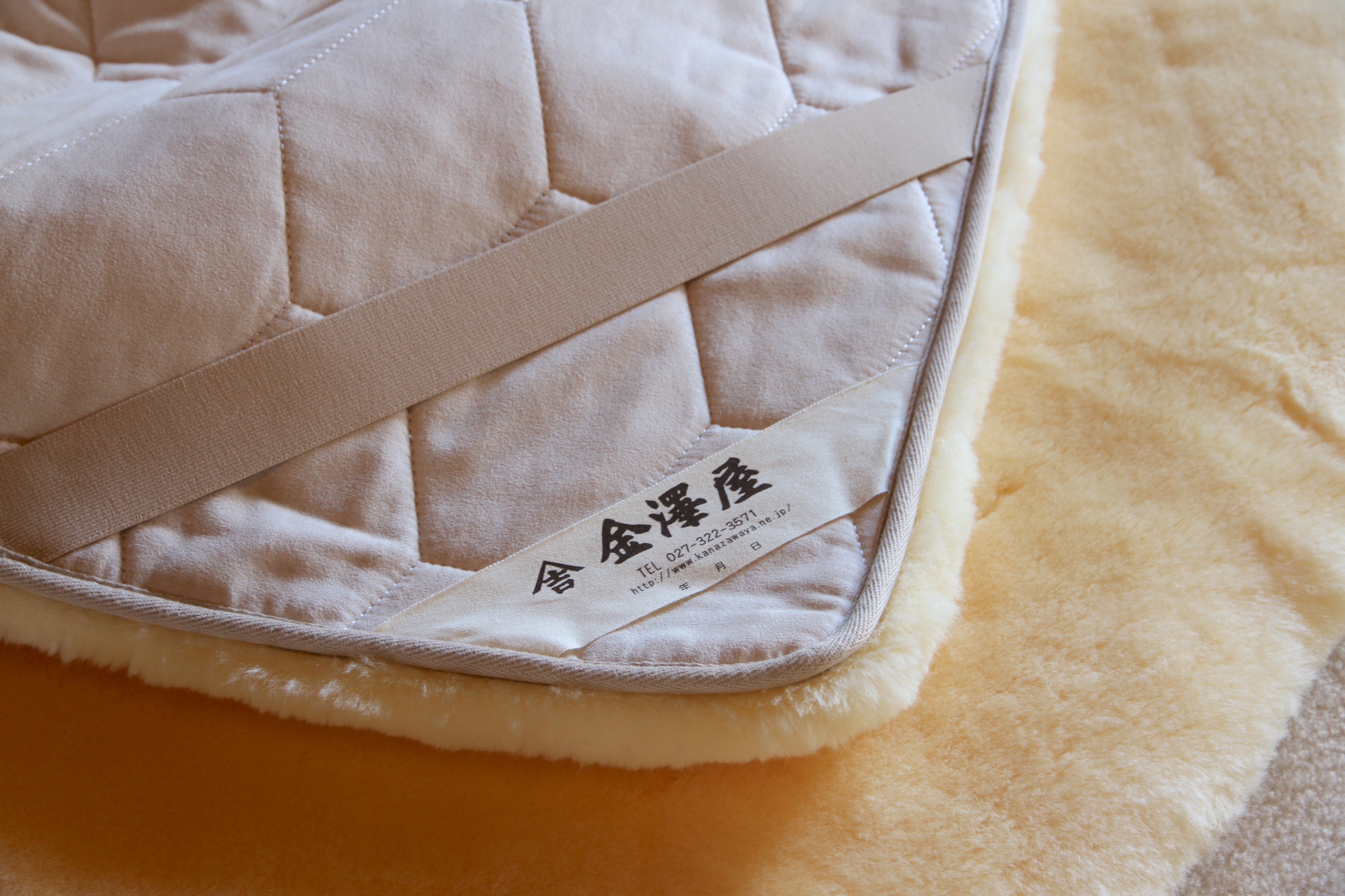 短毛しっかりムートンシーツ シングル‐商品詳細ページ｜金澤屋