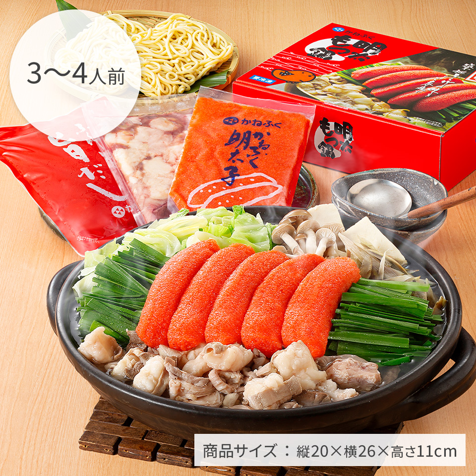 明太もつ鍋（3～4人前） | かねふく公式通販サイト | 明太子を博多から直送