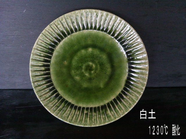 渋織部（しぶおりべ） 5L 陶磁器の釉薬専門店｜岐阜県土岐市の釉薬専科