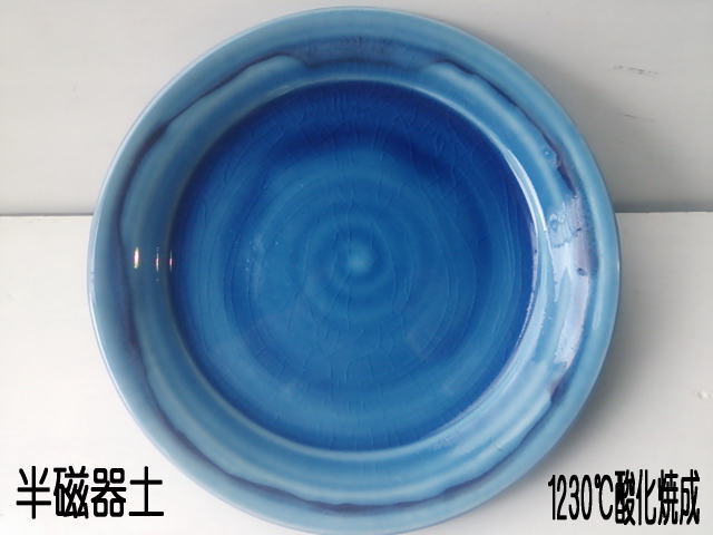 青交趾（あおこうち） 15L 陶磁器の釉薬専門店｜岐阜県土岐市の釉薬