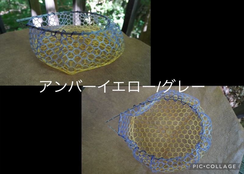 交換用〉カラーラバーネット・15インチ（45〜50cm枠用）ノマドネット