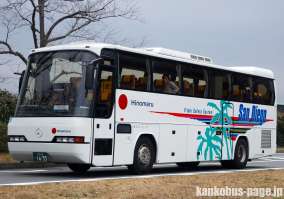 観光バスのページ 日の丸自動車興業編