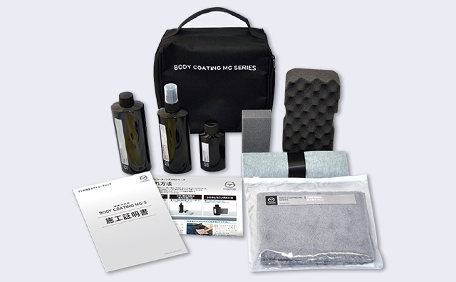 マツダ純正ボディコーティング「MG-PREMIUM3」｜カーライフ｜関西マツダ