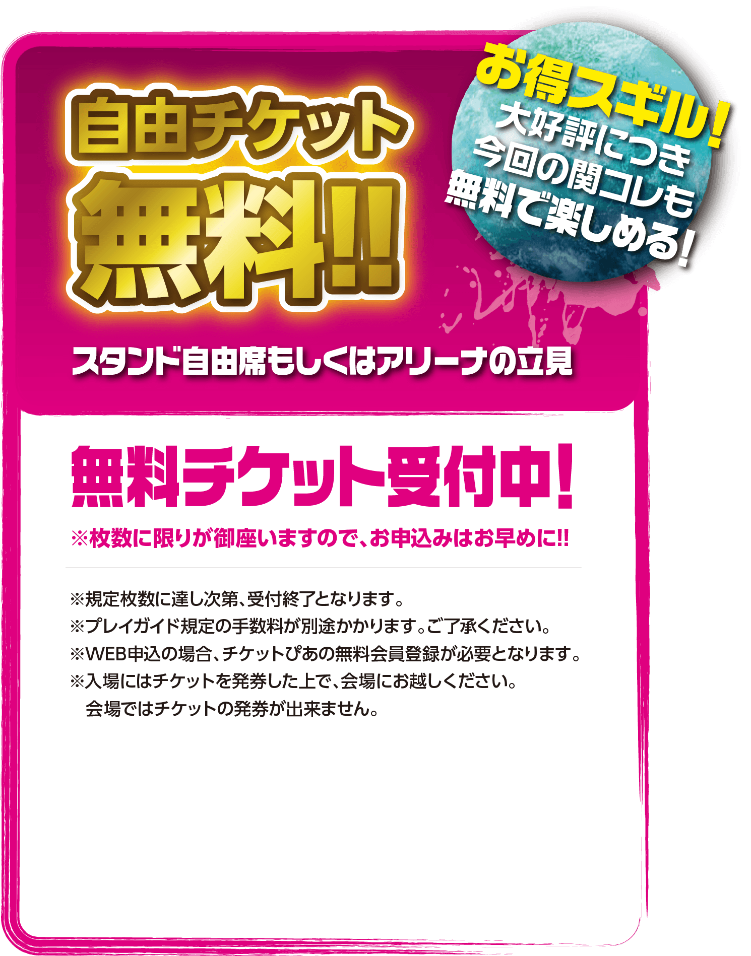 関西コレクション 2019S/S | KANSAI COLLECTION 2019S/S