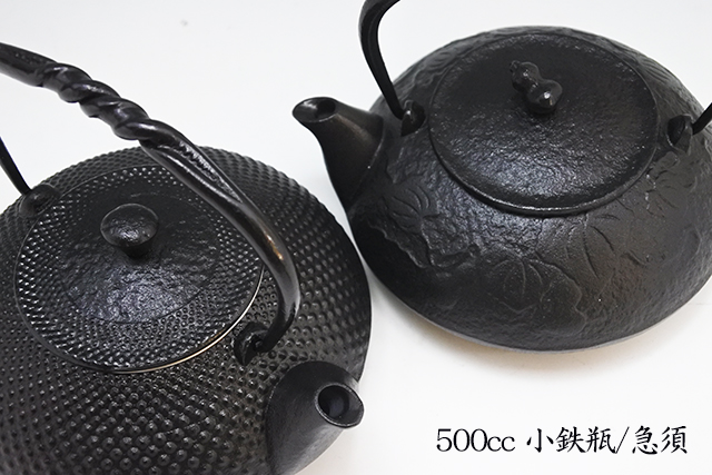 日本製】南部小鉄瓶／急須 500cc 14cm×15．5cm×高13