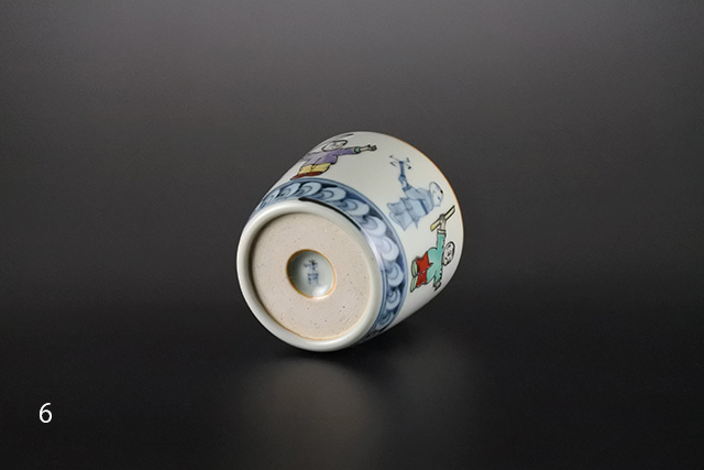 6代】佐藤走波 そば猪口 直径7．8cm×高さ6．6cm