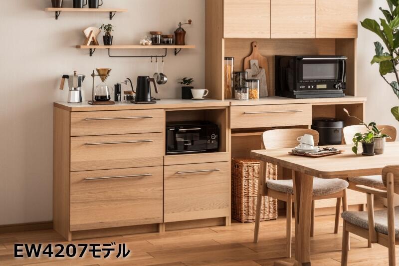 カリモクのロータイプキッチンボード】狭いキッチンにも置きやすい