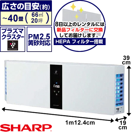 プラズマクラスター空気清浄機【プラズマ君】】 - 空気清浄機・加湿器