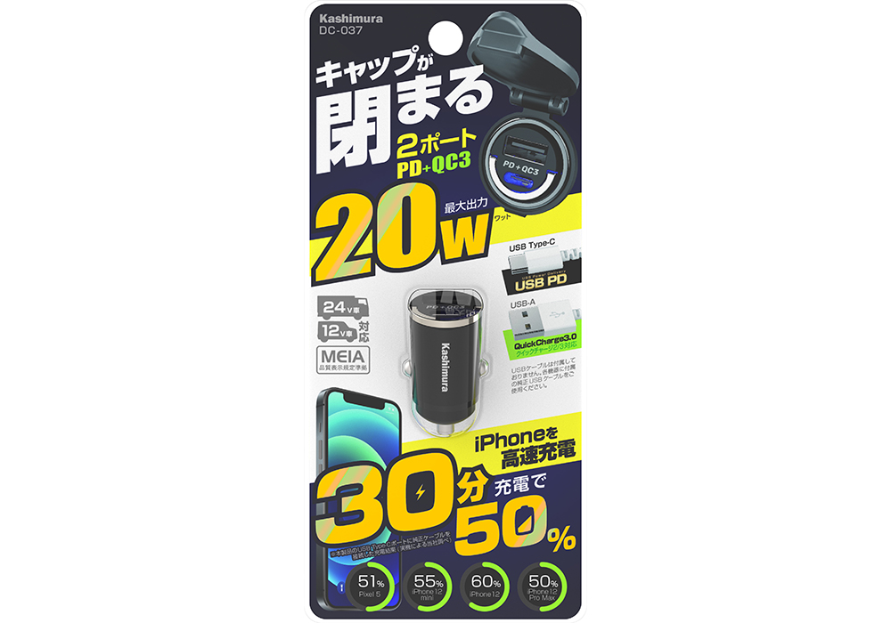 DC-PD20W USB 2ポート QC3 自動判定 コンパクト – カシムラ