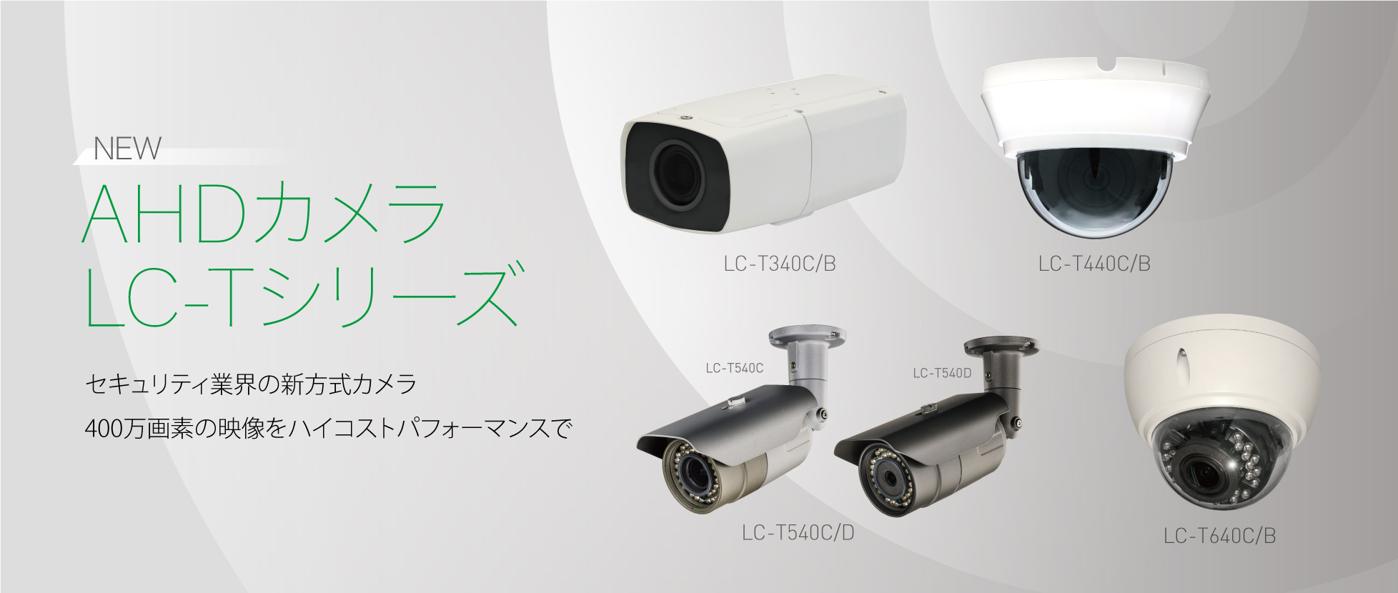 株式会社ケービデバイス