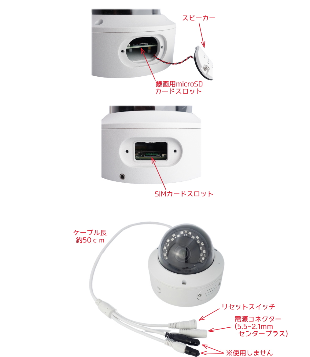 防犯カメラ 屋外 ワイヤレス 4Gドーム型カメラ(LTE) 別売SIMカード