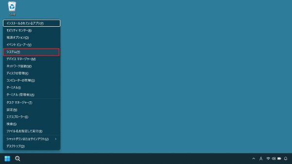 ノートパソコンのセットアップについて - 国立大学法人 京都工芸繊維大学