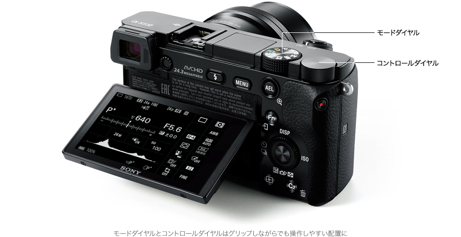 SONY[ソニー] α6000｜イチオシ!デジタルカメラ｜カメラのキタムラ
