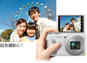 Panasonic[パナソニック] LUMIX DMC-TZ55｜イチオシ!デジタルカメラ
