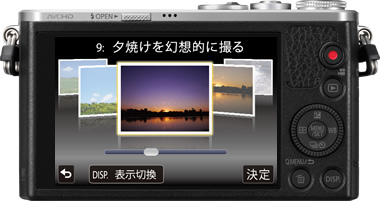 Panasonic[パナソニック] LUMIX DMC-GM1｜イチオシ!デジタルカメラ