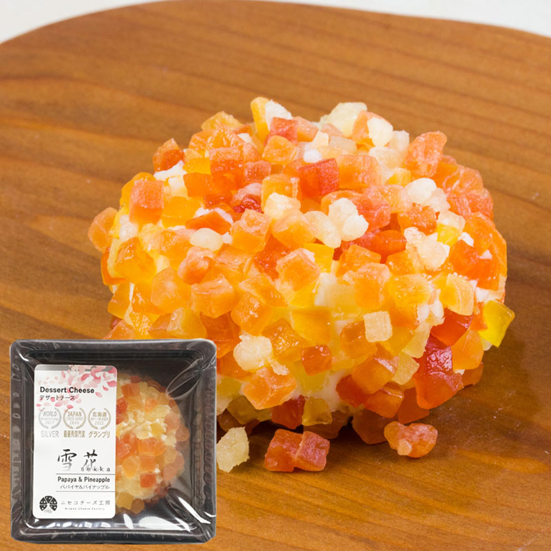 世界のコンテスト受賞ニ世古チーズセット（スタンダード）【ニセコ