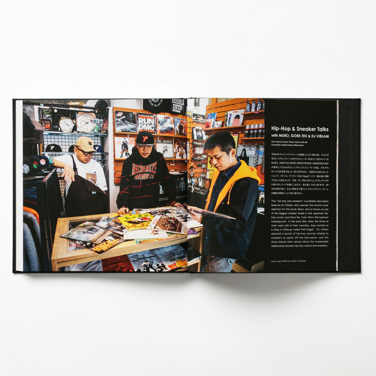 KICKS LAB. presents “Bring The Kicks Back” Curated by DJ VIBLAM