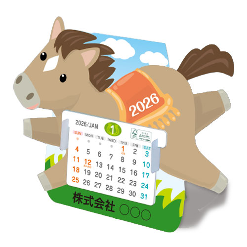 ペーパークラフトカレンダー(YD-KY-139)｜オリジナル名入れノベルティ