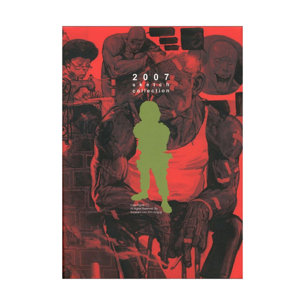 2007 Sketchbook – Kim Jung Gi US