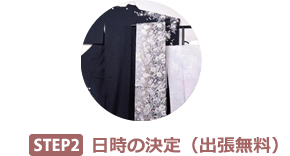 島田文雄 彩磁洋蘭文中皿 買取参考価格 | 高く売るなら六角堂