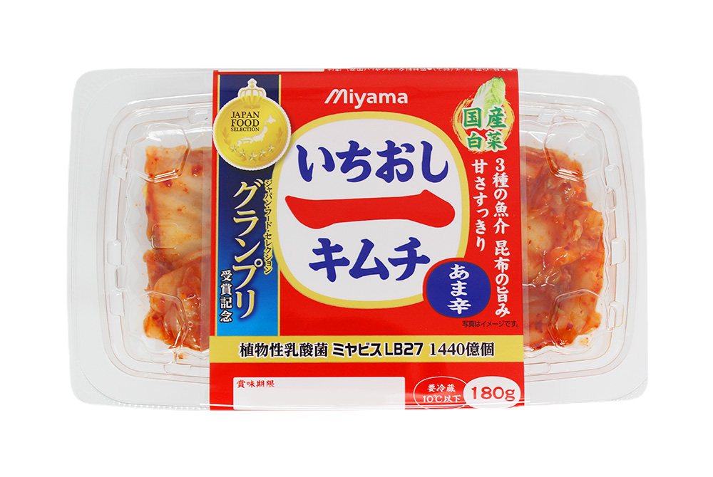 いちおしキムチ｜商品情報｜キムチの美山
