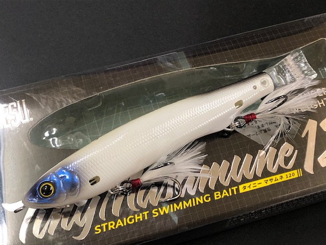 カエス（KAESU） タイニーマサムネ120 120mm/13g 【シーバスルアー専門