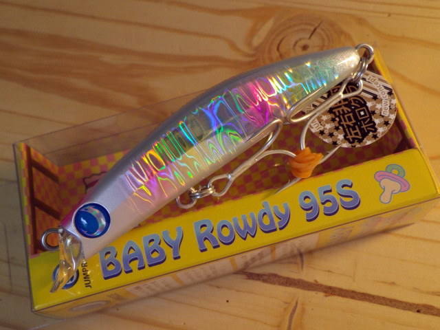 ジャンプライズ BABY Rowdy 95S（ベビー ロウディー95S） 【シーバス