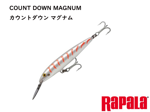 ラパラ カウントダウン マグナム 18 (CD18MAG) 180mm/70g 【シーバス