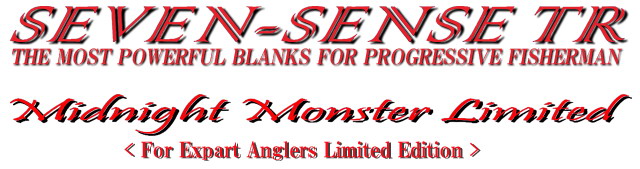 新品未使用 Gクラフト MMLS1002TR ミッドナイトモンスターリミテッド ジークラフト セブンセンス ミッドナイトモンスターリミテッド MMLS