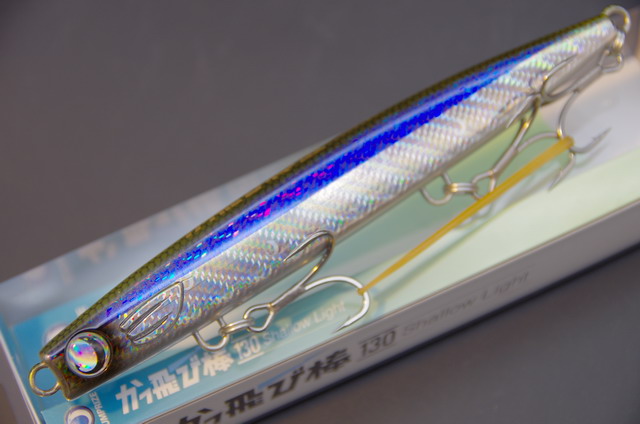 ジャンプライズ かっ飛び棒130シャローライト 130mm/30g 【シーバス