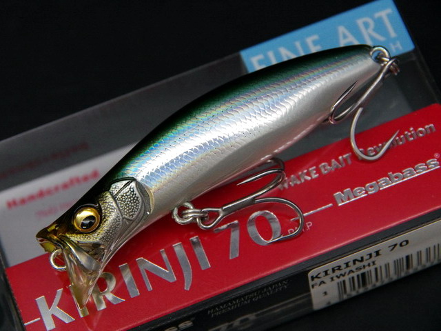 メガバス キリンジ70F 70mm/7g 【シーバスルアー専門店 キング