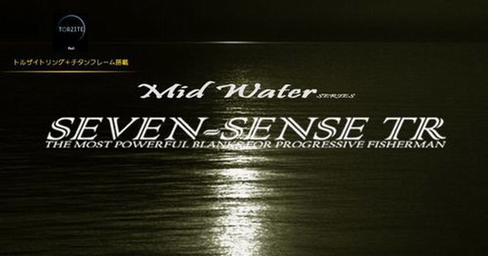 G-CRAFT SEVEN-SENSE MID WATER 【ZENGAKE SPECIAL】 MWS-902-TR