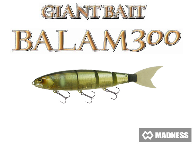 マドネスジャパン バラム300（MADNESS JAPAN BALAM 300） 【シーバス