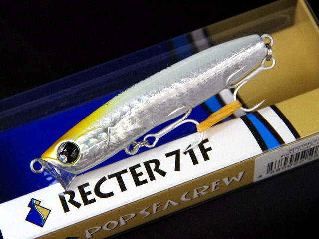 ポップシークルー（POPSEACREW） レクター71F 71mm/6.4g 【シーバス