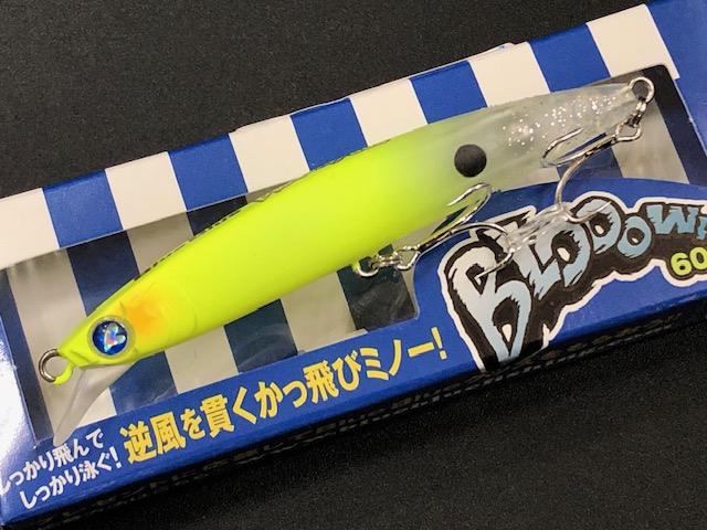 ブルーブルー（BlueBlue） ブローウィン60S 60mm/4g 【シーバスルアー