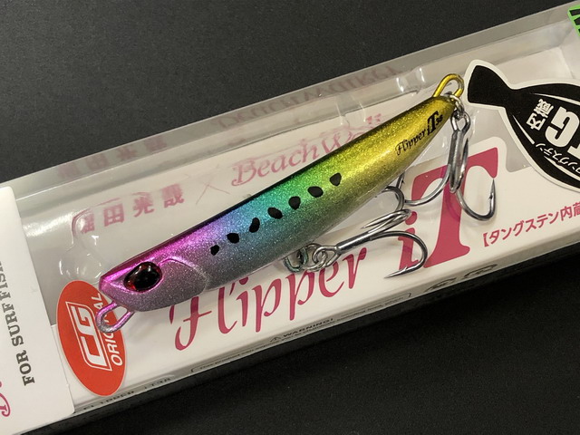 デュオ（DUO） ビーチウォーカー フリッパーiT38 68mm/38g