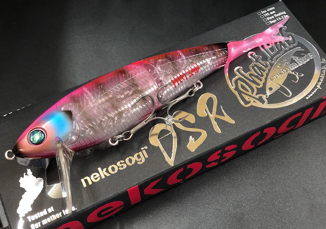ファットラボ ネコソギDSR 195mm/56g 「nekosogi DSR」 【シーバス