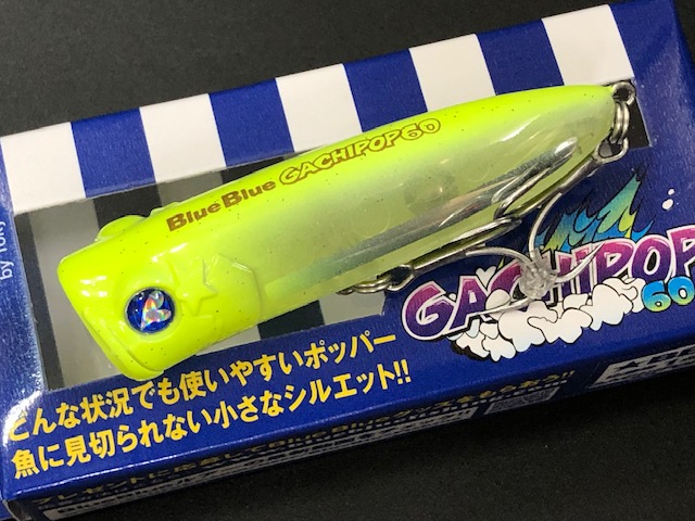 ブルーブルー（BlueBlue） ガチポップ60 60mm/7g