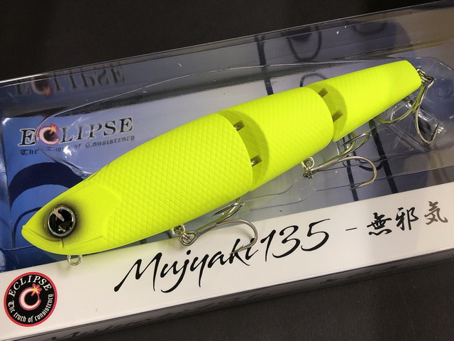 エクリプス（ECLIPSE） 無邪気135F 135mm/33g 【シーバスルアー専門店